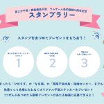ブルー　青　ピンク　カラフル　動物　いきもの　海　こども　キッズ　スタンプラリー　ハガキ (ポストカード（日本）) - 1-cleaned.PNG
